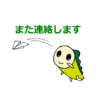 LINEスタンプ（なみすけイラスト入り）（個別スタンプ：19）