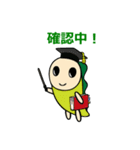 LINEスタンプ（なみすけイラスト入り）（個別スタンプ：21）