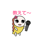 LINEスタンプ（なみすけイラスト入り）（個別スタンプ：22）
