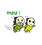 LINEスタンプ（なみすけイラスト入り）（個別スタンプ：28）