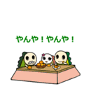 LINEスタンプ（なみすけイラスト入り）（個別スタンプ：31）