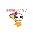 LINEスタンプ（なみすけイラスト入り）（個別スタンプ：33）