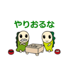 LINEスタンプ（なみすけイラスト入り）（個別スタンプ：36）