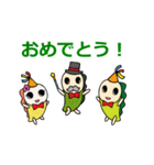 LINEスタンプ（なみすけイラスト入り）（個別スタンプ：37）