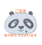 nanda zoo cookies営業用（個別スタンプ：1）