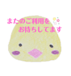 nanda zoo cookies営業用（個別スタンプ：6）