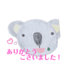 nanda zoo cookies営業用（個別スタンプ：7）