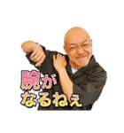 長島のイケてるLINEスタンプ（個別スタンプ：13）