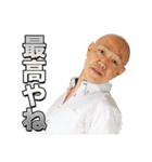 長島のイケてるLINEスタンプ（個別スタンプ：31）