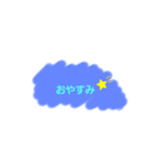 少しかわいいスタンプ（個別スタンプ：2）