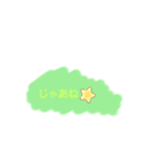 少しかわいいスタンプ（個別スタンプ：3）