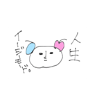 のいずちゃんスタンプ〜頑張れない〜（個別スタンプ：6）