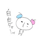 のいずちゃんスタンプ〜頑張れない〜（個別スタンプ：24）
