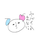 のいずちゃんスタンプ〜頑張れない〜（個別スタンプ：27）