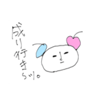 のいずちゃんスタンプ〜頑張れない〜（個別スタンプ：30）
