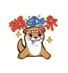 かわうそとたぬき（個別スタンプ：17）