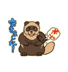 かわうそとたぬき（個別スタンプ：20）