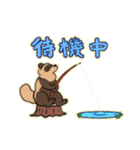 かわうそとたぬき（個別スタンプ：24）