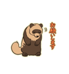 かわうそとたぬき（個別スタンプ：25）