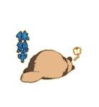 かわうそとたぬき（個別スタンプ：32）