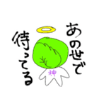 ゴーストわんちゃんタケル（個別スタンプ：4）