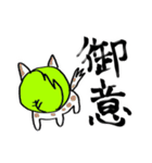 ゴーストわんちゃんタケル（個別スタンプ：6）