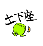 ゴーストわんちゃんタケル（個別スタンプ：8）