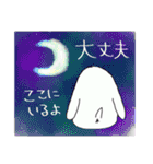 ゴーストわんちゃんタケル（個別スタンプ：10）