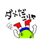 ゴーストわんちゃんタケル（個別スタンプ：22）