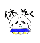 ゴーストわんちゃんタケル（個別スタンプ：35）