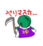 ゴーストわんちゃんタケル（個別スタンプ：37）