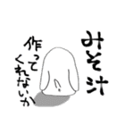 ゴーストわんちゃんタケル（個別スタンプ：40）