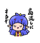 桃太郎電鉄 ゆるかわスタンプ（個別スタンプ：8）