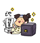 桃太郎電鉄 ゆるかわスタンプ（個別スタンプ：28）