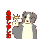 毎日使えるマニアックな犬たち（個別スタンプ：29）