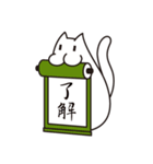 超フレーメンねこ（個別スタンプ：16）