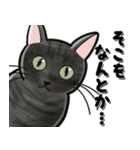 ブラックスモーク猫ズ1（個別スタンプ：6）