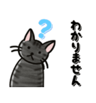 ブラックスモーク猫ズ1（個別スタンプ：14）