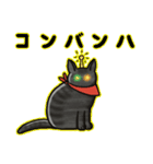 ブラックスモーク猫ズ1（個別スタンプ：31）
