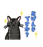 ブラックスモーク猫ズ1（個別スタンプ：32）