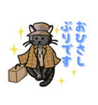 ブラックスモーク猫ズ1（個別スタンプ：33）