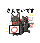 ブラックスモーク猫ズ1（個別スタンプ：36）