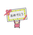 もちライフ（個別スタンプ：33）
