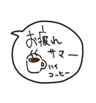 シンプル手描き吹き出し（個別スタンプ：2）