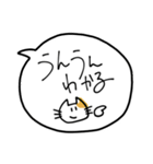 シンプル手描き吹き出し（個別スタンプ：11）