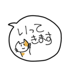 シンプル手描き吹き出し（個別スタンプ：15）