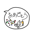 シンプル手描き吹き出し（個別スタンプ：17）