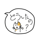 シンプル手描き吹き出し（個別スタンプ：19）