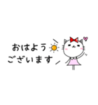 敬語のミニスタンプ★（個別スタンプ：2）