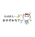 敬語のミニスタンプ★（個別スタンプ：6）